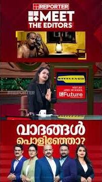 'പവര്‍ക്കെട്ടില്ലാത്ത 10 വര്‍ഷം എന്നത് സര്‍ക്കാരിന്റെ അവകാശവാദമായിരുന്നില്ലേ' | Mathu Saji
