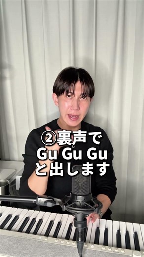 裏声で強く歌う方法 #shorts #ボイストレーニング #ボイトレ #高音発声 #ミックスボイス #歌上手 #アイリスアウト