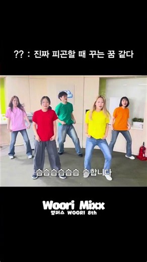 여기 좀 습하지 않아?