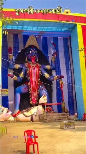 viral short video tips