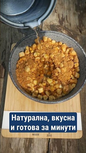 Мусака с телешко месо и картофи