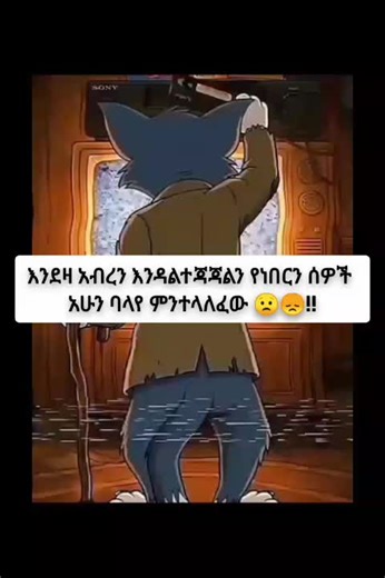 #fffffyyyyyppppp #ethiopian_tik_tok🇪🇹🇪🇹🇪🇹🇪🇹