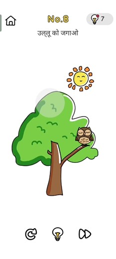 Brian out level 8#gameplay #gameslovers #brianout #games #gaming #gameshorts #level