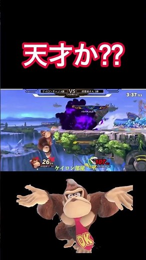 なんかカッコいい。【スマブラSP】#shorts