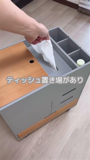 Make the Most of Wall Storage! A Stylish Charging Spot