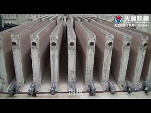 automatic lightweight eps cement wall panel line