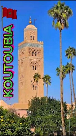 Koutoubia Mosque 🇲🇦🇲🇦 || Oldest mosques 🕌