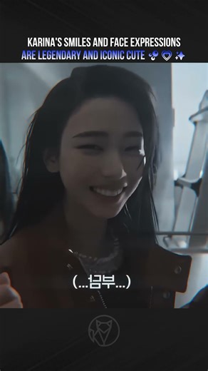Karina's smiles and face expressions are legendary and iconic cute 🫧💗✨ | aespa æspa overgoddess