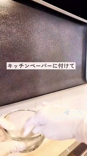【換気扇掃除】⁡ ⁡ 換気扇掃除って掃除の中で1番避けたい掃除ですよね😇⁡ ⁡ でも掃除しないで汚れたままだと⁡ エアコンが汚れたり、⁡ キッチンやリビングが嫌な臭いになったりと⁡ 良いことがないんです😭⁡ ⁡ なるべく高い洗剤を使わずに⁡ 楽にお掃除したいですよね🥹⁡ ⁡ 年末の大掃除でやるイメージですが⁡ 寒い冬より、暑い夏の方が油汚れを落とすのに最適です！⁡ #掃除 #キッチン掃除 #台所掃除 #レンジフード掃除 #換気扇掃除 #油汚れ #換気扇掃除の仕方 #しっかり掃除 #頑固な油汚れ #キッチンマジックリン #食器用洗 #シロッコファン #落ちない汚れ #換気扇フィルター #フィルター掃除 #楽家事 #家事 #ズボラ掃除 #ライフハック #子供のいる暮らし #ズボラ主婦 #暮らしの裏技 #掃除の仕方 #裏ワザ