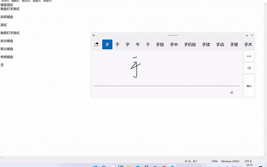 Windows 11 尝鲜-Surface Pro 4 安装体验