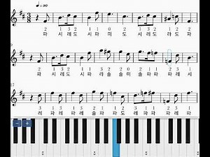 해리포터 OST - 멜로디 바이올린 계이름 악보#해리포터악보 #해리포터쉬운악보 #해리포터계이름악보 #해리포터바이올린악보 #해리포터피아노악보 #해리포터OST #sheet #쿨링뮤직