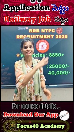 🔥 RRB NTPC 2025 Official Short Notice Out! | 8850+ Vacancies | Full Details Explained in 1 Minute 🚆💥