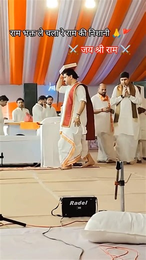 राम भक्त ले चला रे राम की निशानी।।🚩🚩 #rajanjimaharaj #ramayan #trending #reels.