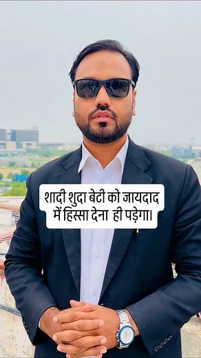 56K views · 9.2K reactions | Contact No. +91 95823 43537 Subscribe "Learn Law" on youtube https://youtube.com/@learnlaw?si=dJ59HJdipOHy4XHQ #learnlaw #rukhsarahmad #supremecourt #muslimlaw #talakehasan #talakehasan #divorce #maintenance #propertyshare | Rukhsar Ahmad | Facebook