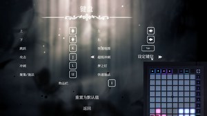 【Launchpad MK3 全面中文指导】11. 作为游戏控制器使用