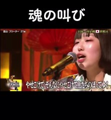 中島みゆきファイトの生パフォーマンス