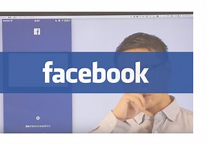 Facebook(フェイスブック)グループへの参加・投稿方法