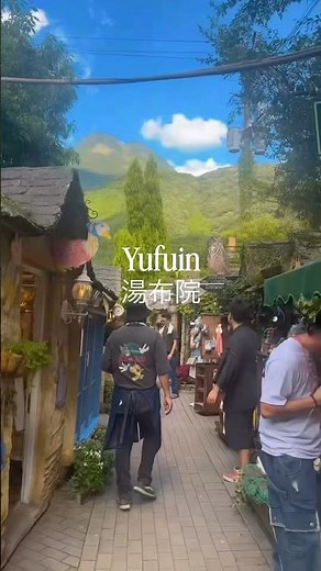 📍Yufuin, Oita prefecture, Kyushu, Japan. Subscribe for more Japan content ! 🇯🇵🫶🏽