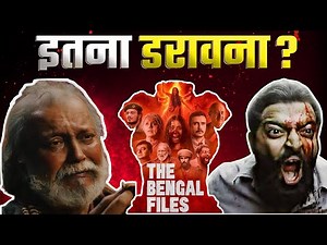 Bangal File Trailer Review | Is This the Next Big Thriller?