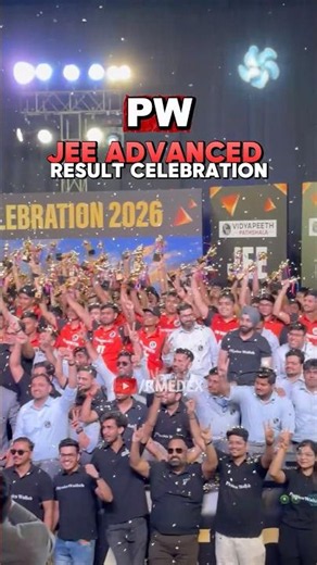 🔴JEE ADVANCED RESULT CELEBRATION PW 2026 #pw #jee2026 #air1 #trending #viral #shorts