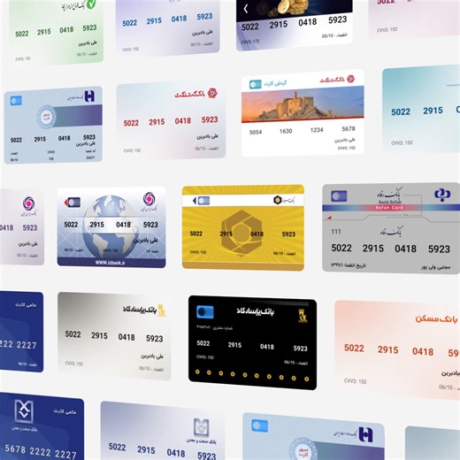 Iranian Debit Card Design | Cardam Persian Credit Card Assets