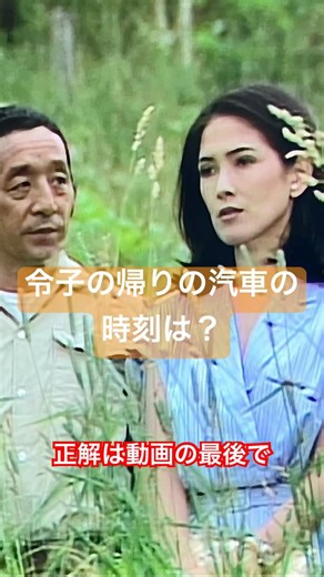 【北の国からクイズ86】テレビシリーズ第17回『別離』より