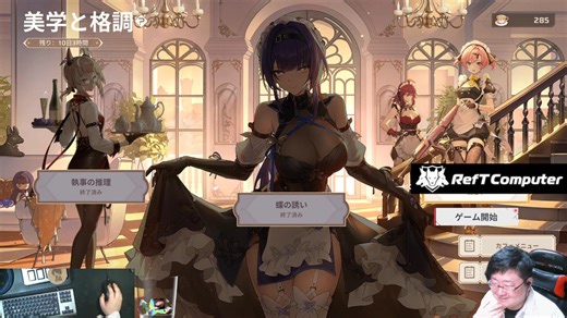 【執事の推理】Strinovaイベントチャレンジ美学と格調3週目サメの特訓間違い探し攻略