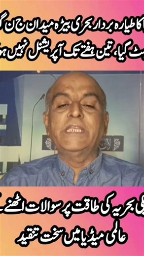 US Aircraft Carrier USS Gerald R. Ford Leaves War Zone After Major Fire