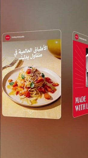 A new look for Today Restaurant | Rebranding by Whitespace Agency