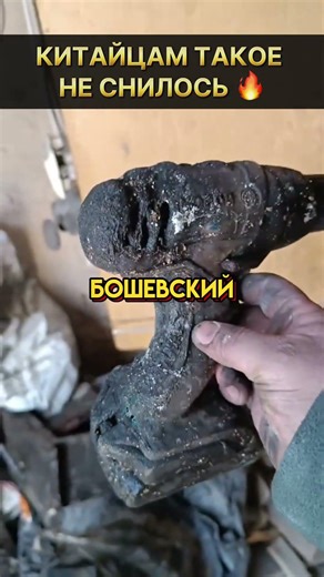 Вот что значит качество: китаец бы так не смог 🛑 🤯