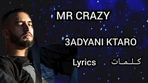 604K views · 51K reactions | - MR CRAZY - 3ADYANI KTARO LYRICS PAROLES _ كلمات #mrcrazy #rapmarocain #rap #clach | Rap العشران | Facebook