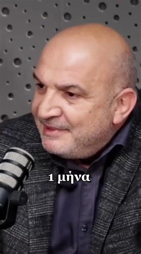 "Βρήκα δουλειά την πρώτη εβδομάδα". Το ρίσκο που άλλαξε τη ζωή μου.