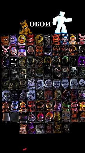 fivenightsatfreddy_7 on TikTok