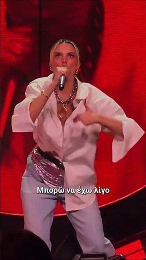 Λογαριασμός ~ Κατερίνα Λιόλιου📍MonaΛisa Music Hall, Θεσσαλονίκη