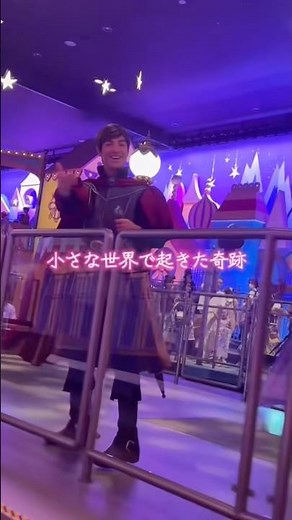 小さな世界で起こった奇跡🏰 #ディズニー #フィリップ #イッツアスモールワールド