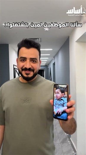 وراء كل تعب أحلام بدنا نحققها وطموحات كبيرة ❤️وأنتم لمين بتدرسوا يا طلاب؟ 🌸