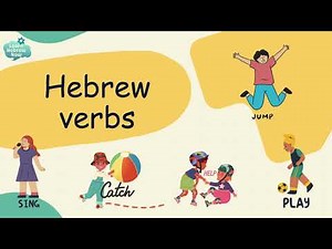 Hebrew Verbs 101: Hebrew vocabulary for beginners | Learn Essential Actions with Pronunciation!