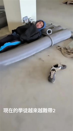 工程人生的困境：缺乏鬧鐘的挑戰