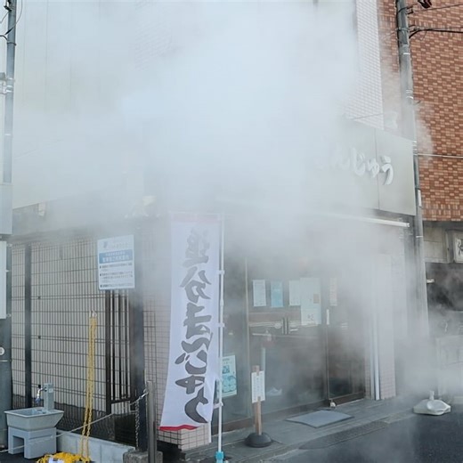 Yutaro -和菓子- on Instagram: "🍡多摩川菓子店 🚉小田栄駅（神奈川県） 『追分まんじゅう』 💰税込150円 －－－－－－－－－－－－－－－－－－ 店が覆われる程立ちこめる煙がすんごいのって🤣笑 これはもはや期待しかない😍😍 さて、実食。 でっかーーーい‼️ なんちゅうボリューム👀 きな粉がこれでもかとまぶされてる。 中にはあっさりとした粒あんがぎっしり詰まってます。 このあんこ、軽やかで無限に食べられる✨ みたらし団子も食べましたが、歯切れがよく飲めるタイプでした😍 －－－－－－－－－－－－－－－－－－ 🕒賞味期限｜お早めに ↔️販売期間｜通年 🚛お取寄せ｜無 🖥ﾎｰﾑﾍﾟｰｼﾞ｜無 🕒営業時間｜9-17時 🎌定休日 ｜月、第2･4火 🚘駐車場 ｜無 📱インスタ｜無 🫘備考 ｜日曜10時頃伺いましたが、地元の方