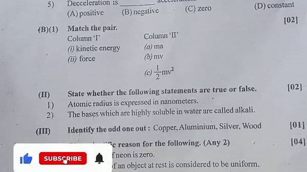 First Term Exam Class 9th Science 1 Question paper 2024-25