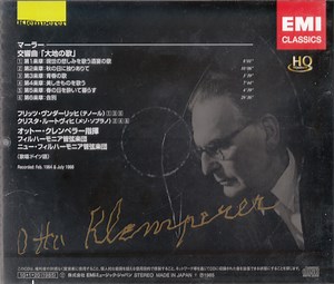 Gustav Mahler - Otto Klemperer / New Philharmonia Orchestra / Philharmonia Orchestra, Christa Ludwig, Fritz Wunderlich - Das Lied Von Der Erde - The Song Of The Earth