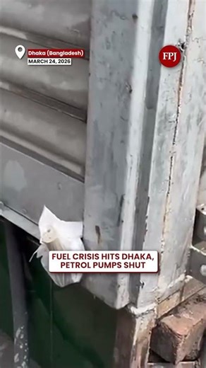 Fuel Shortage Forces Petrol Pumps to Shut in Dhaka