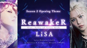 Todo anime épico necesita un opening épico. Producido por Hiroyuki SAWANO, "ReawakeR" de LiSA junto a Felix de Stray Kids es el opening de Solo Leveling Temporada 2 -Arise from the Shadow- 🔥 | Crunchyroll.es