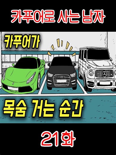 공감되는 웃긴 영상 모음