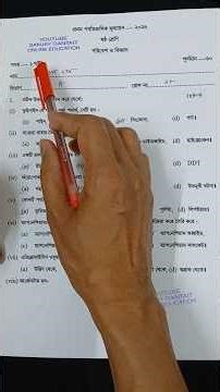 Class 6 Poribesh 1st Unit Test Question Paper 2026 | Ray O Martin Prashna Bichitra Class 6 | Model 1