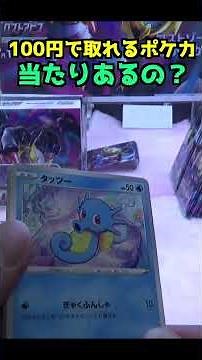 The results of opening a Lost Abyss box worth 40,000 yen #Pokemon