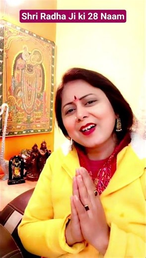 Shri Radha Ji ke 28 Naam #studio #chitrlekhaji #hindugod# Radhe Radhe #radhakrishna