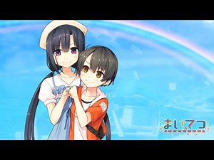 #38【まいてつ Last Run!!】凪&ふかみ√完 新しい家族の形