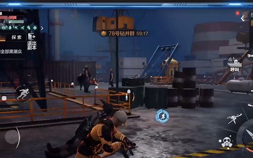 网易《代号：ATLAS》全程试玩，与明日之后究竟差别在哪里