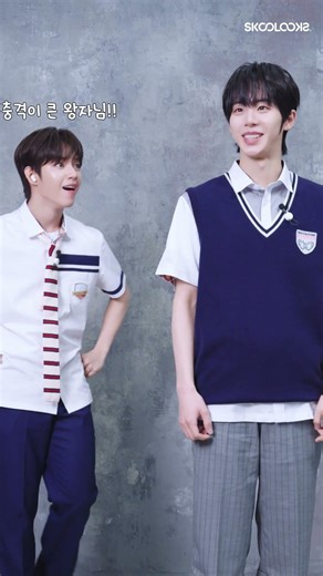 School Looks X AHOF | Will Jungwoo be able to match the choreography just by listening to JL's fo...